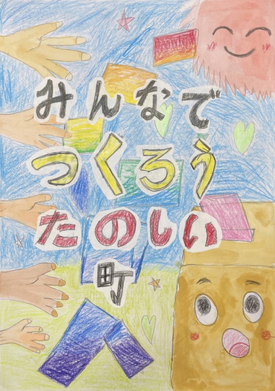 県入選2